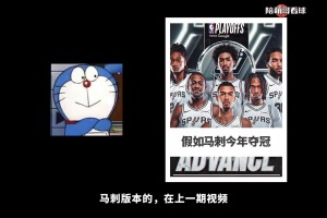 假如今年尼克斯成功夺冠 将会带来哪些改变？